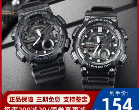 Casio卡西欧手表男女黑暗之心太阳能学生...