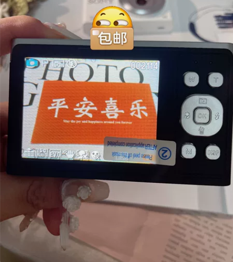 [火]索尼同款4k高清像素相机 学生入门级...