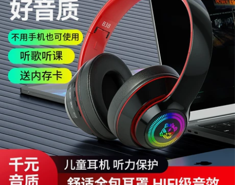 儿童蓝牙耳机头戴式可插卡mp3运动耳机自带...