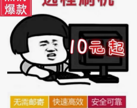 OPPO VIVO金立联想真我realme...