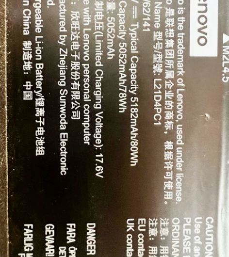 联想拯救者 Y7000P R7P Y/R9...