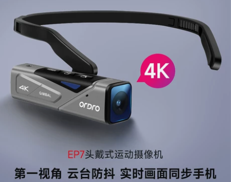 运动相机 相机运动摄像机头戴式高清4K云台...