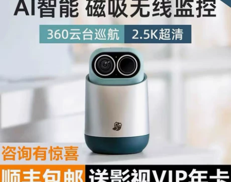 小米有品众筹小默魔法相机智能创意无线监控摄...