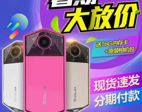 特价Casio/卡西欧EX-TR600自拍...