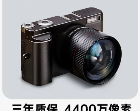 DC101L复古小单反相机入门级微单数码高...