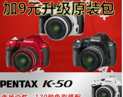 pentax 宾得 K50 K-50 专业...