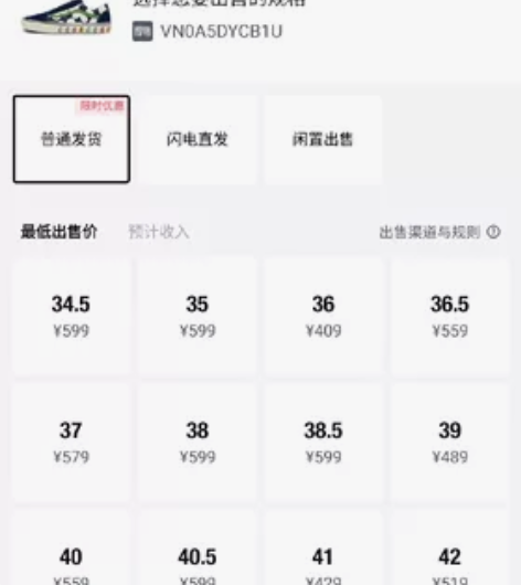 Vans Old Skool花朵印花低帮休...