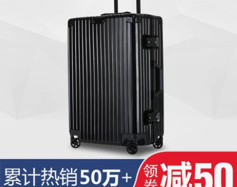 铝框拉杆箱万向轮密码旅行箱子20/24寸行...