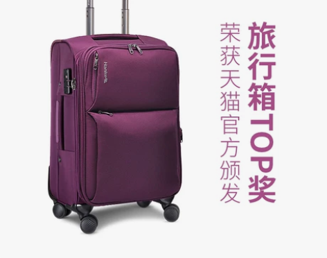 汉客牛津布28寸拉杆箱女大容量行李箱男万向...