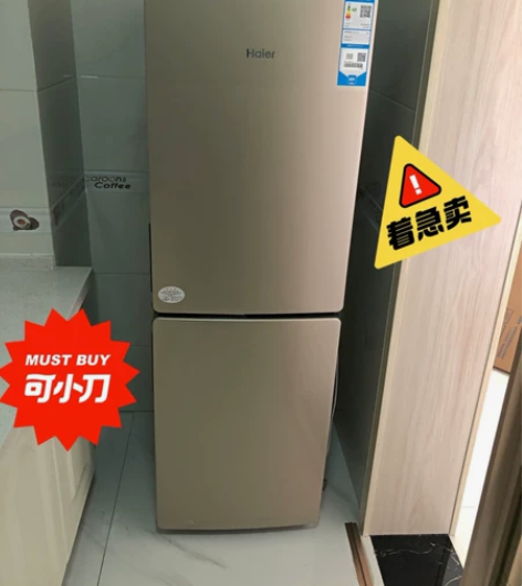 全新美的海尔包邮,冷冻冷藏特价单双门三门小...