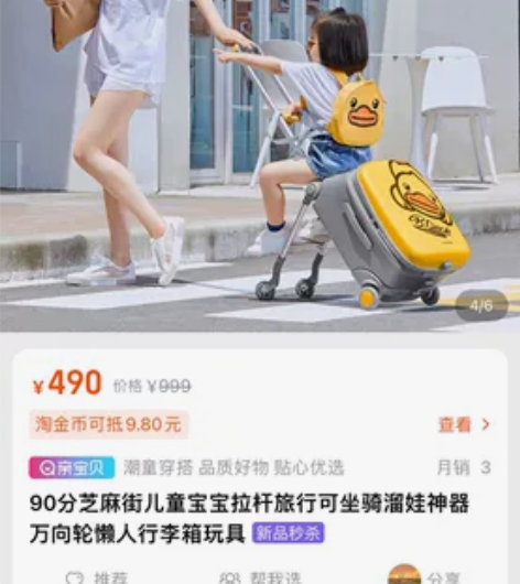 小米90分儿童拉杆箱20寸行李箱登机旅行箱...