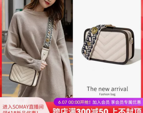 Somay包包2021新款相机包单肩斜挎包...