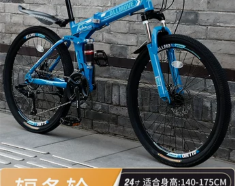 折叠山地自行车男变速越野单车新型公路赛车2...