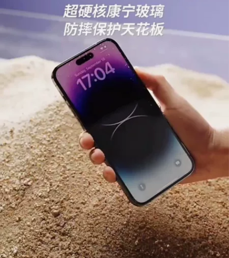 倍思康宁玻璃钢化膜手机膜全新未拆封 尺寸：...