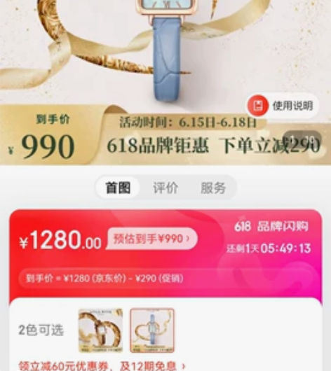 LOLA ROSE Cube系列小棕表手表...