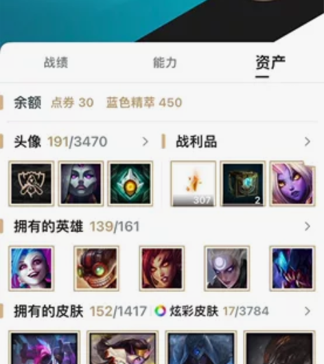 英雄联盟电十九火影忍者自玩号出售 自玩号出...