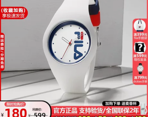 FILA斐乐男女士手表情侣款潮流撞色运动硅...