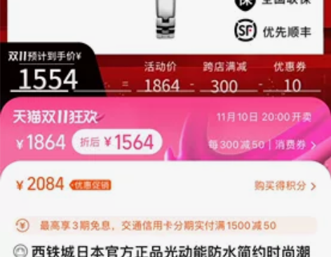 西铁城Citizen女士手表，我2019年...