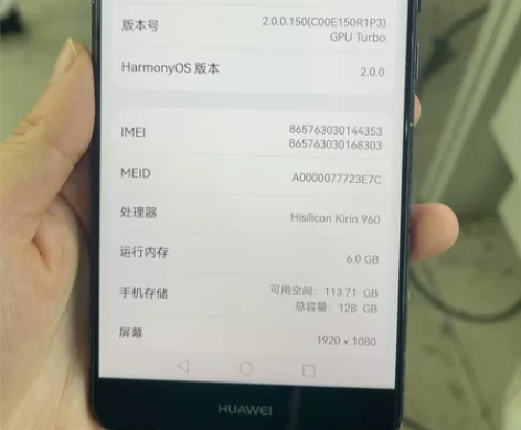 mate9华为6+128外屏碎，没有修过 ...