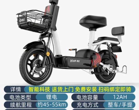 哈啰电动车新国标小型电动自行车智能锂电池代...