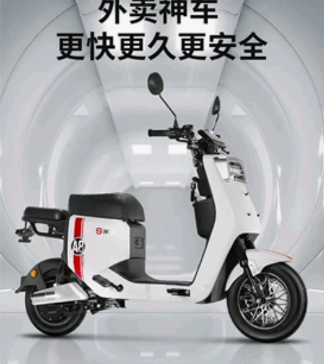 出深远A8不带电池刚买一个月车子还很新,有...