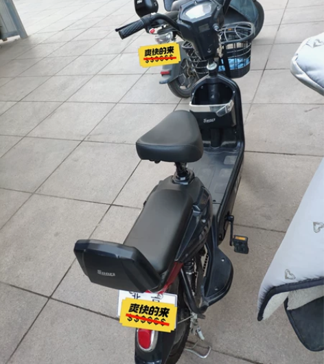 思帝诺 电动自行车 TDT011Z 48V...