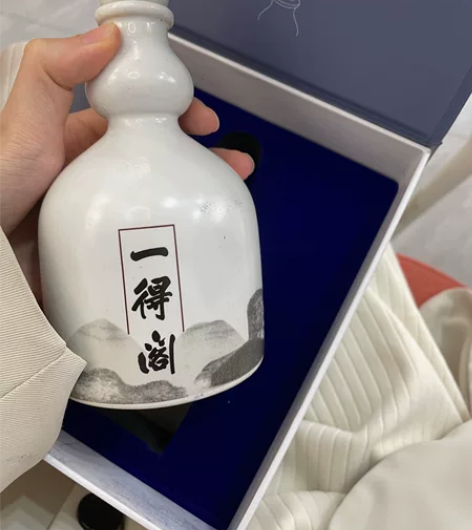 【一得阁墨水】 正品闲置 品质很好 20...