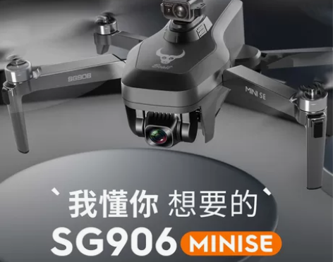ZLL全新未拆封兽mini SG906Mi...