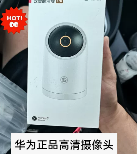 降价处理正品华为海雀摄像头pro 64g ...