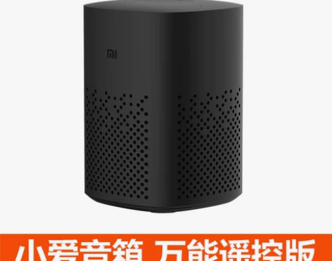 小米小爱音箱万能遥控版play小艾同学AI...