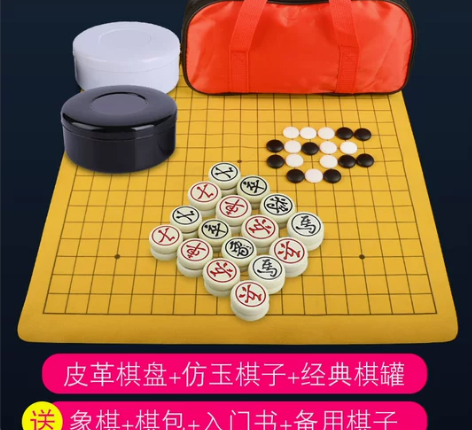 围棋套装儿童初学五子棋子黑白棋子天然石木象...