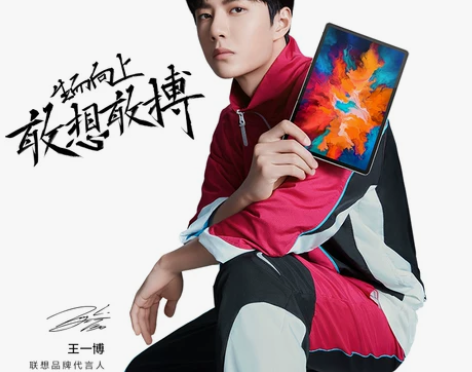 【代言人同款】联想平板小新Pad Pro ...