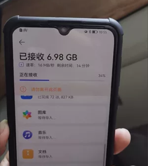 华为nova5pro 麒麟980芯片学生网...