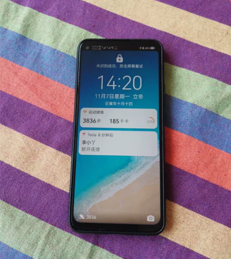 华为nova7se 5G版本,一直带套带...