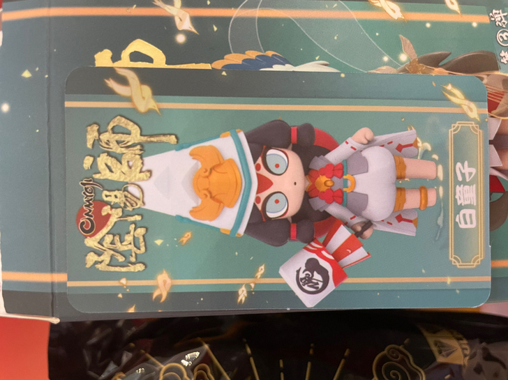 全新 正版阴阳师白童子手办，名创优品买的，...