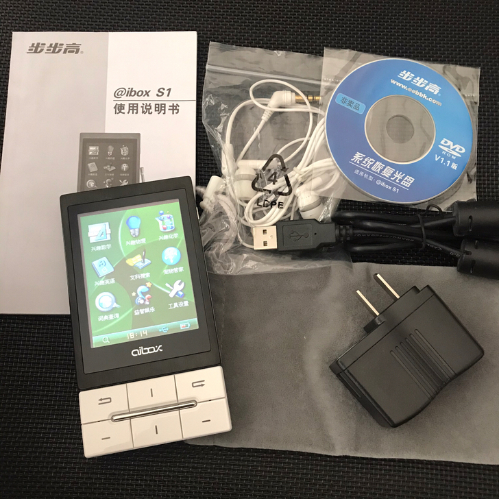 步步高s1时尚版学习机aibox S1库存...