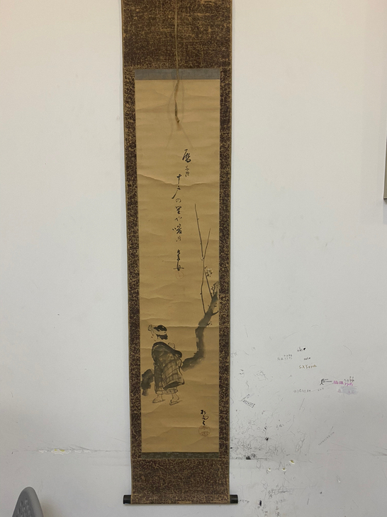 0121 日本名家 合作作品 双侧紫檀轴头...