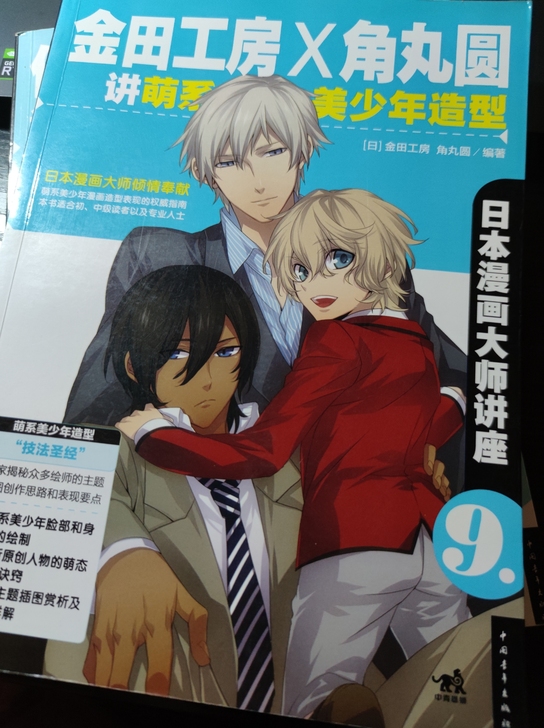 这是两本二手书ovo