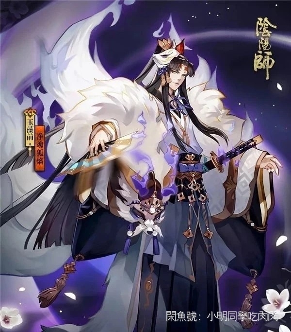 130收大舅手办皮肤 玉藻前 阴阳师 安卓...