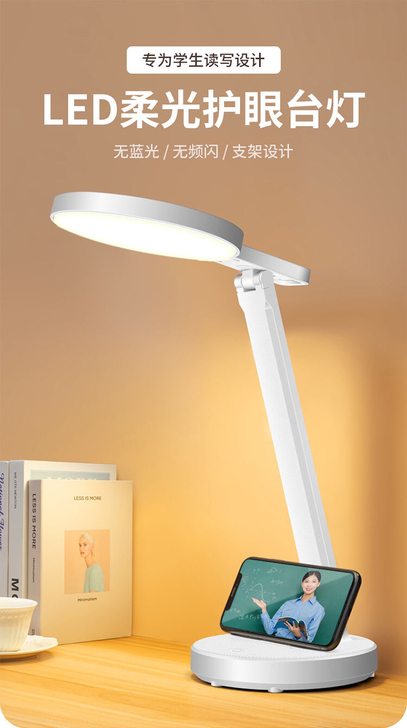 台灯护眼学习灯学生宿舍可充电插电两用折叠式...