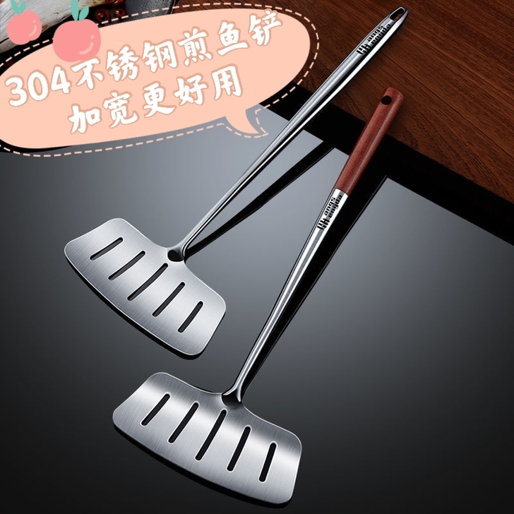 【特价包邮】德国煎鱼铲子304不锈钢煎铲多...