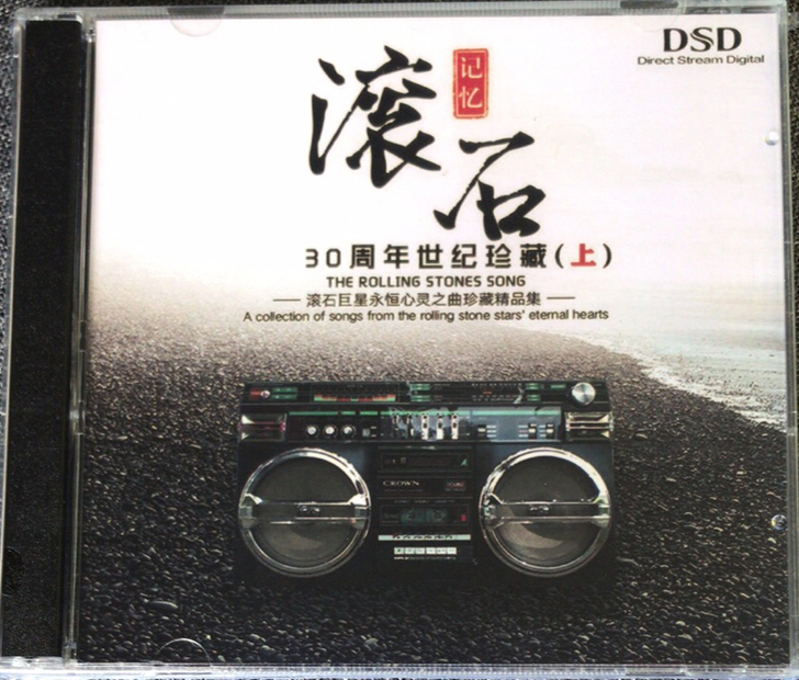 滚石30周年纪念珍藏音乐专辑cd经典老歌无...