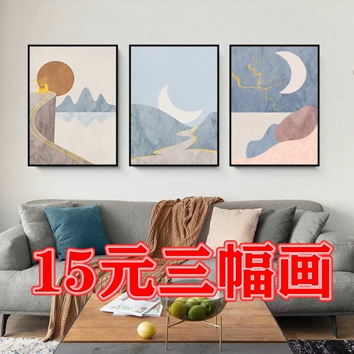 北欧风卧室装饰画客厅沙发背景墙壁画少女心房...