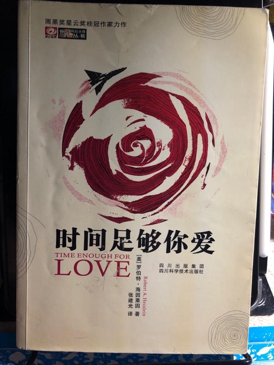 时间足够你爱   罗伯特##amp；mid...