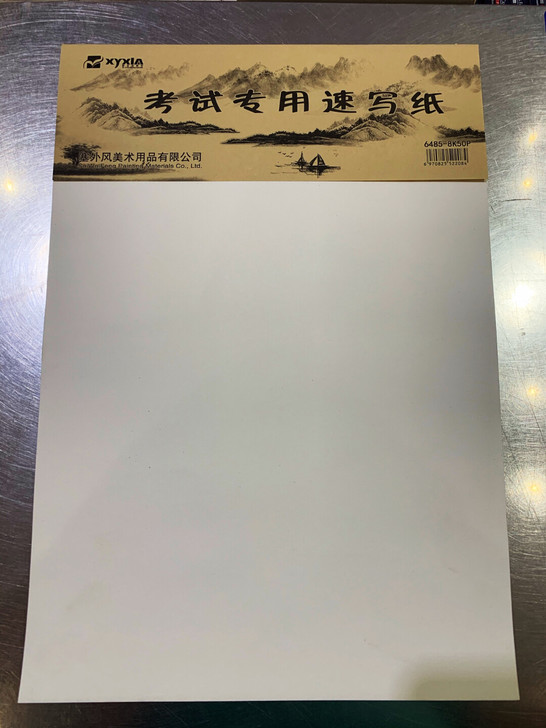 封头速写本90克封头速写本，一本50页，5...