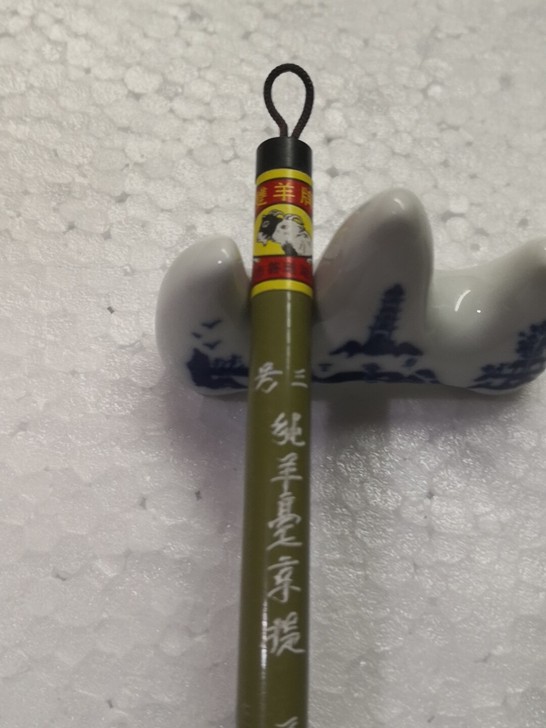 浙江名牌产品，双羊牌湖笔
