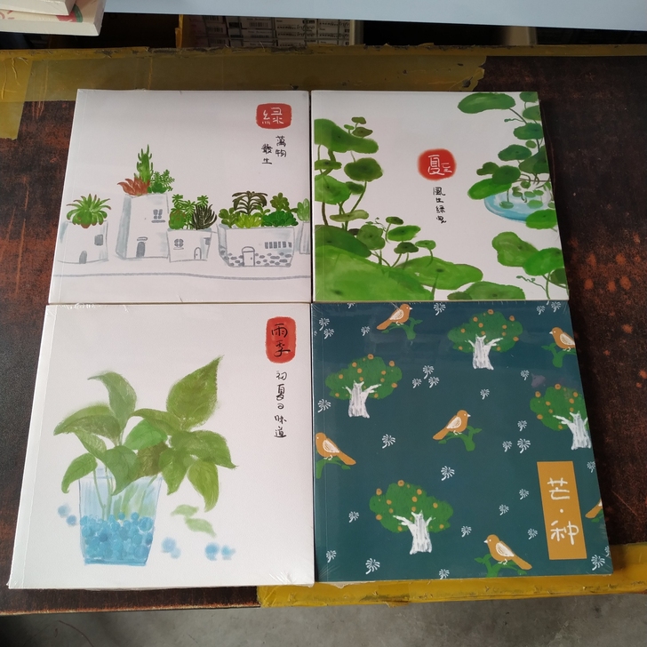 清仓特价！优凡素描本水彩本16k 20k