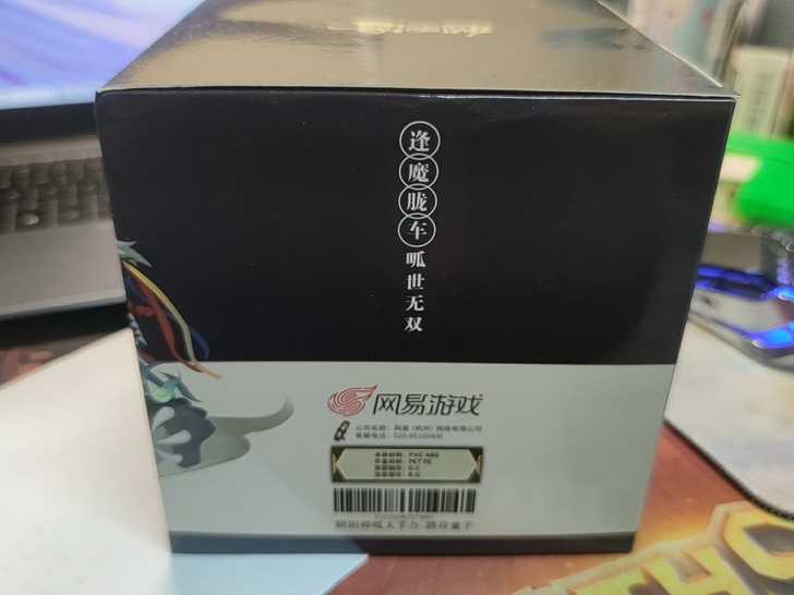 阴阳师酒吞童子手办