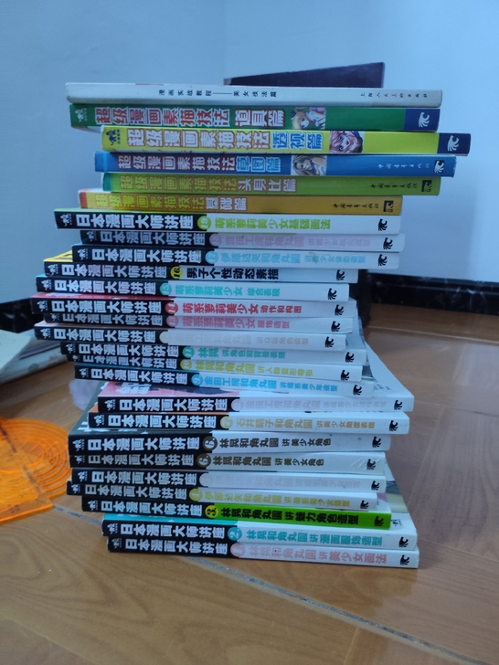 日本漫画大师讲座1-19   5本超级漫画...