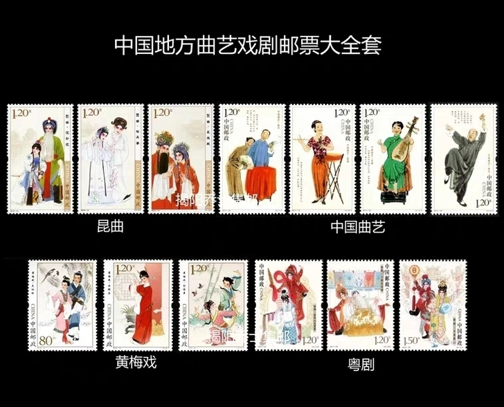 中国地方曲艺戏剧大全套包邮